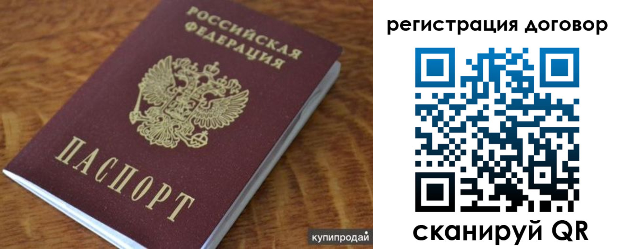 регистрация для дет. сада в Кашире