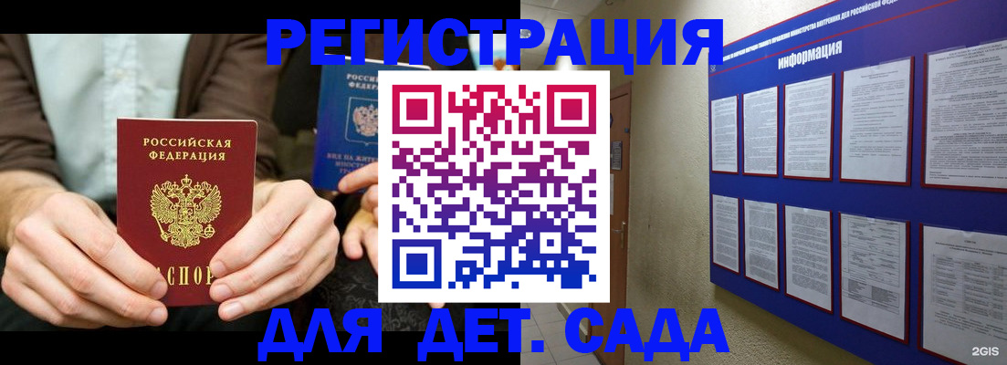 форма 3 в Кашире